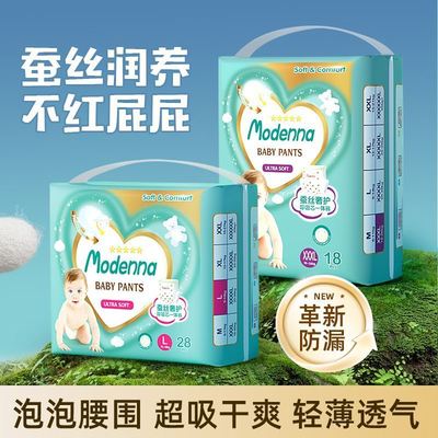 Goede prijs. Oem Design Wegwerp Baby Pull Up Luier 50pcs Baby Luier In Een Pakket Groothandel Leveranciers In Quanzhou online